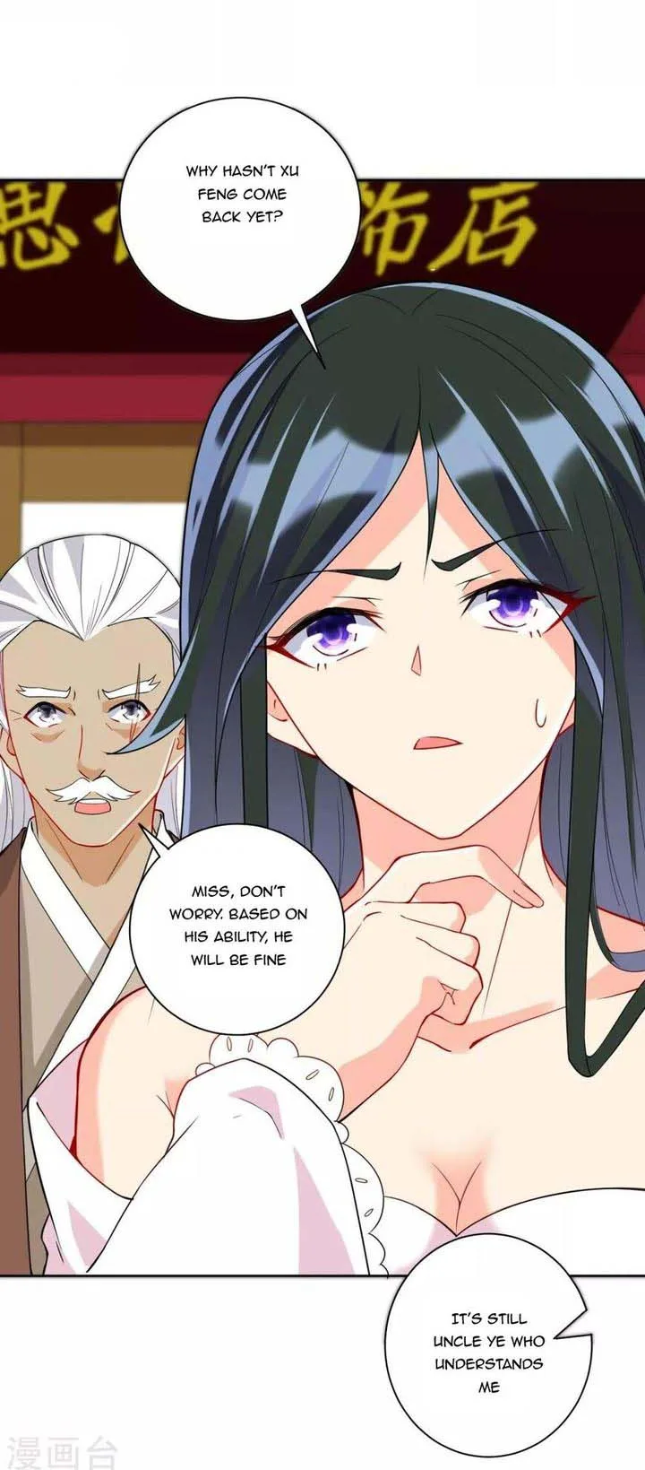 First Class Servant Chapter 177 page 2