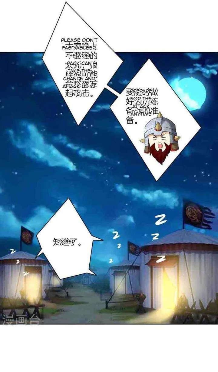 First Class Servant Chapter 178 page 7