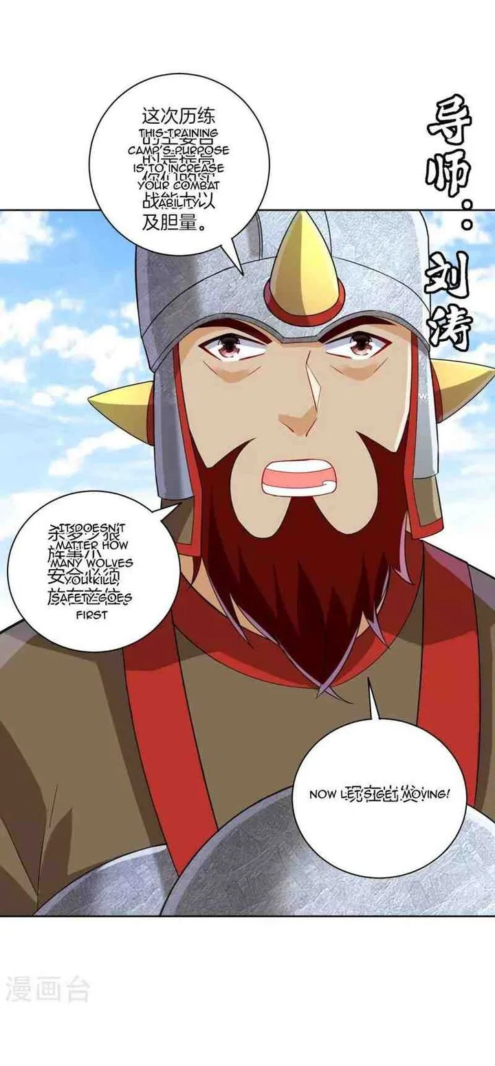 First Class Servant Chapter 178 page 2