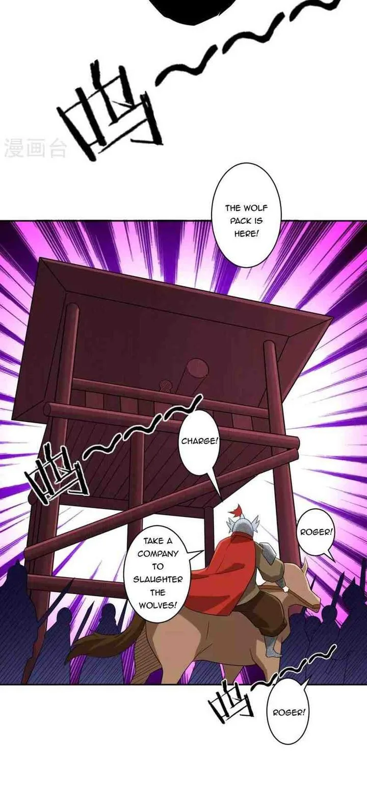 First Class Servant Chapter 178 page 12