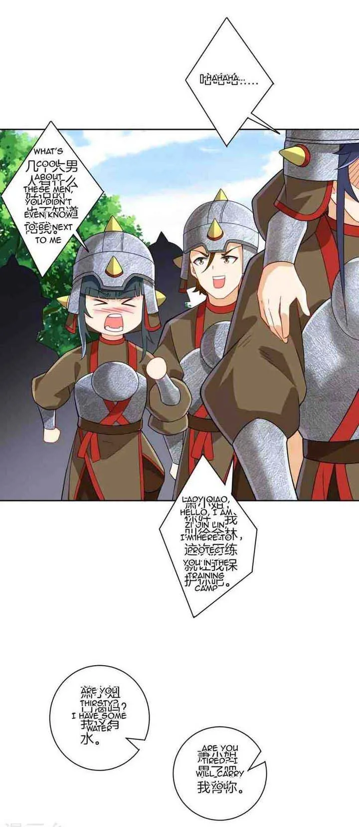 First Class Servant Chapter 178 page 3