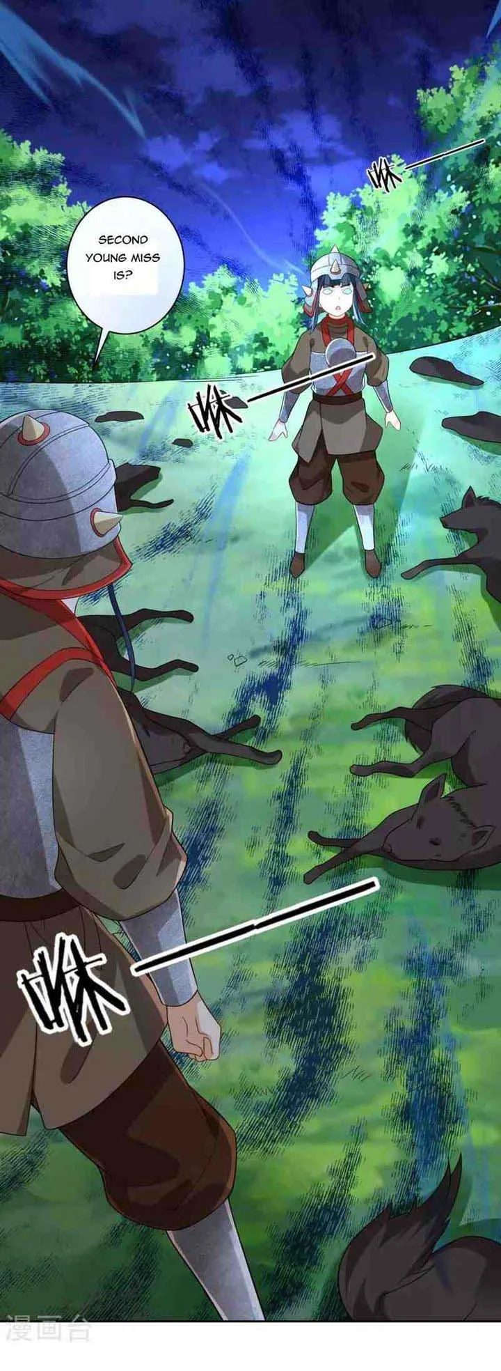 First Class Servant Chapter 178 page 17
