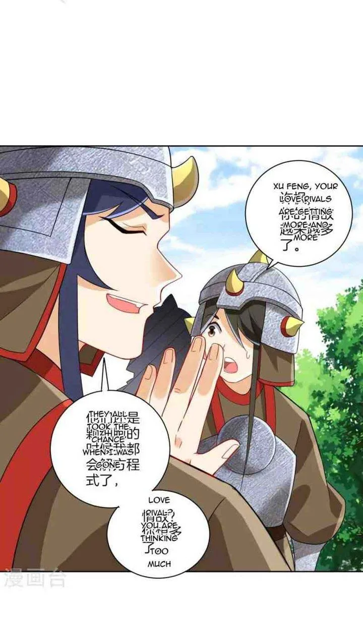 First Class Servant Chapter 178 page 4