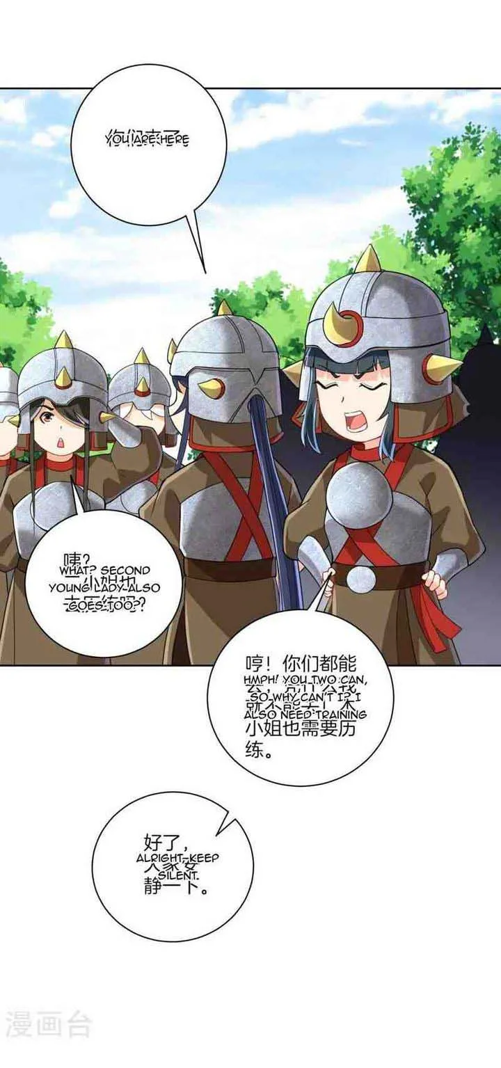 First Class Servant Chapter 178 page 1