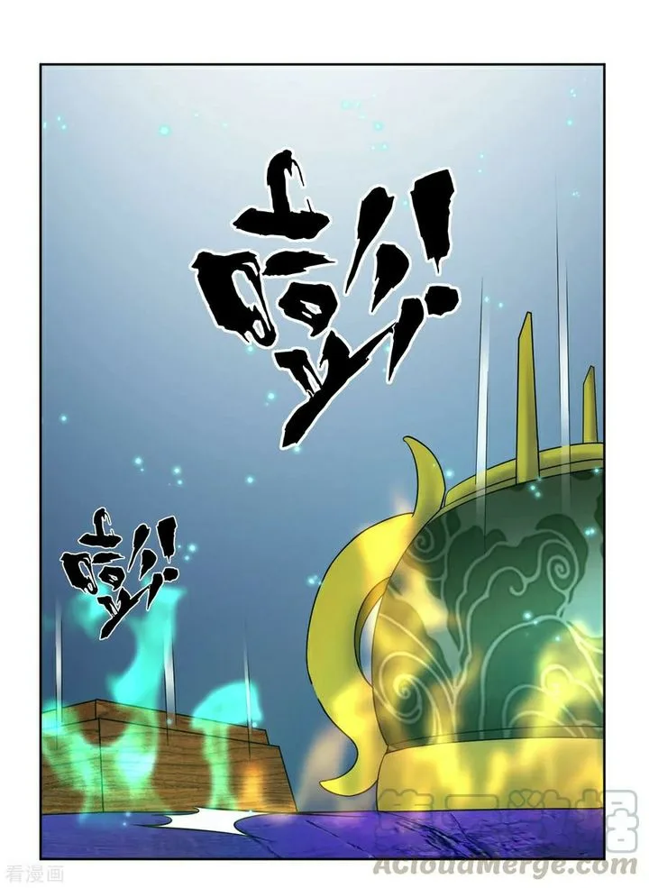 First Class Servant Chapter 18 page 7