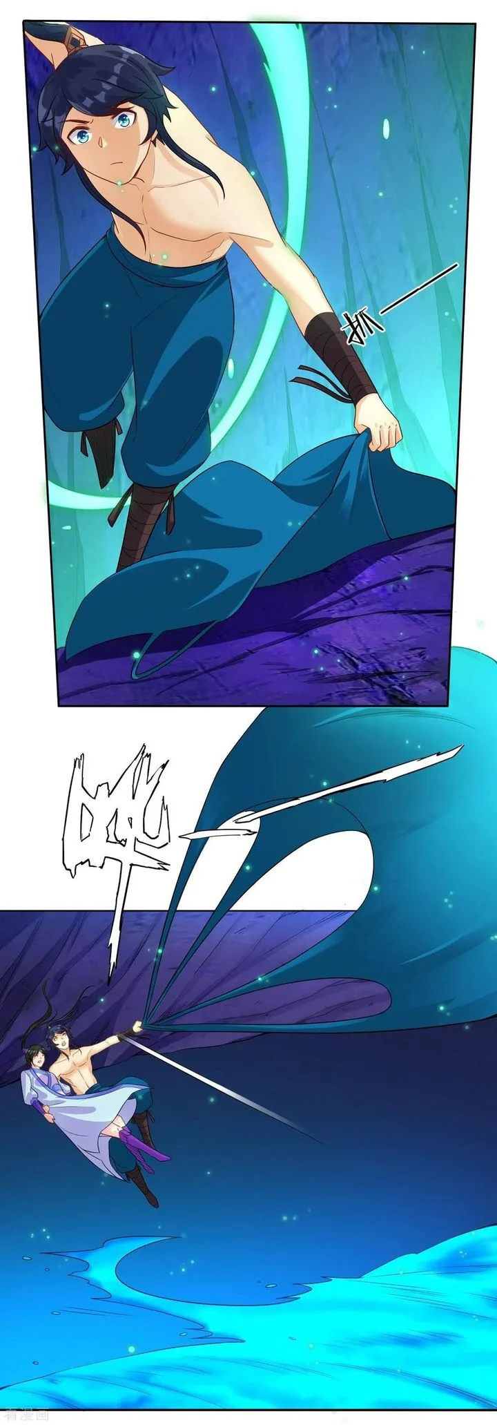 First Class Servant Chapter 18 page 14
