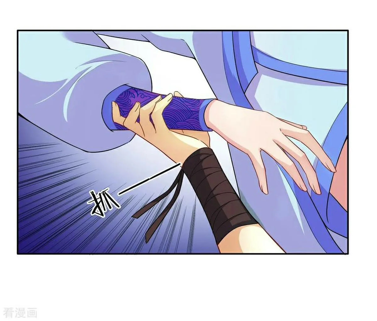 First Class Servant Chapter 18 page 12