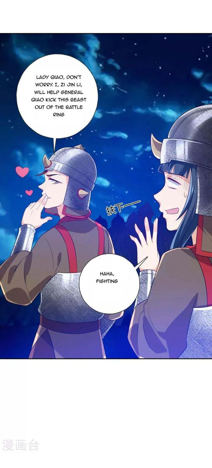 First Class Servant Chapter 181 page 3