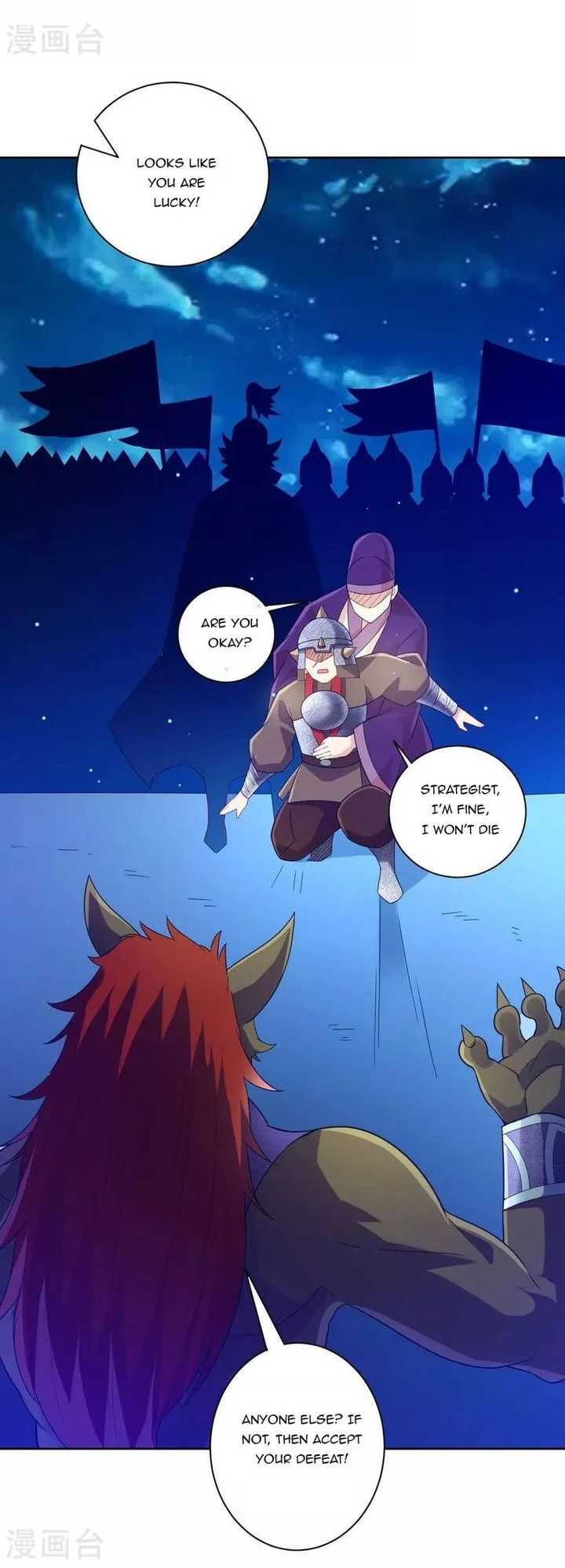 First Class Servant Chapter 182 page 4