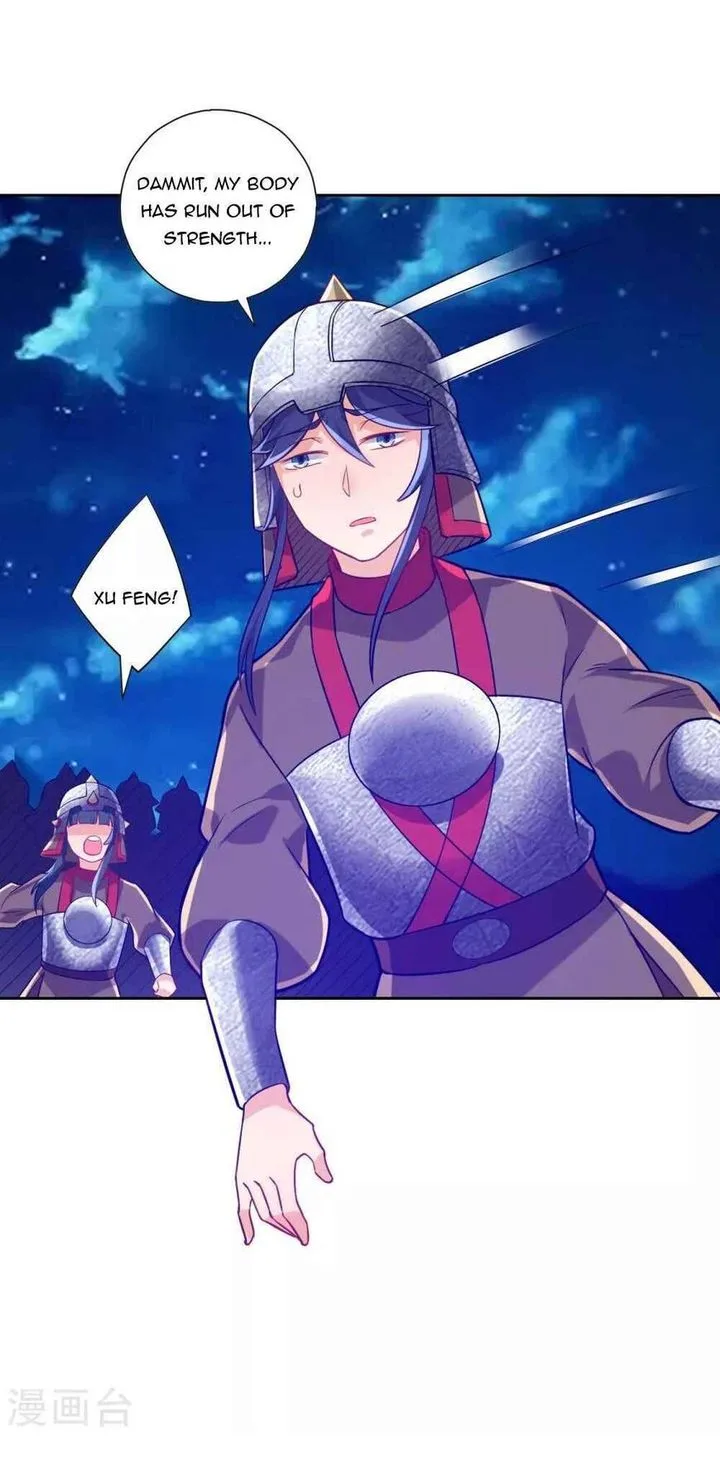 First Class Servant Chapter 185 page 12
