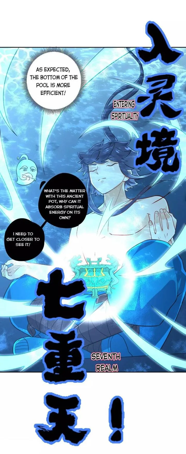 First Class Servant Chapter 187 page 13