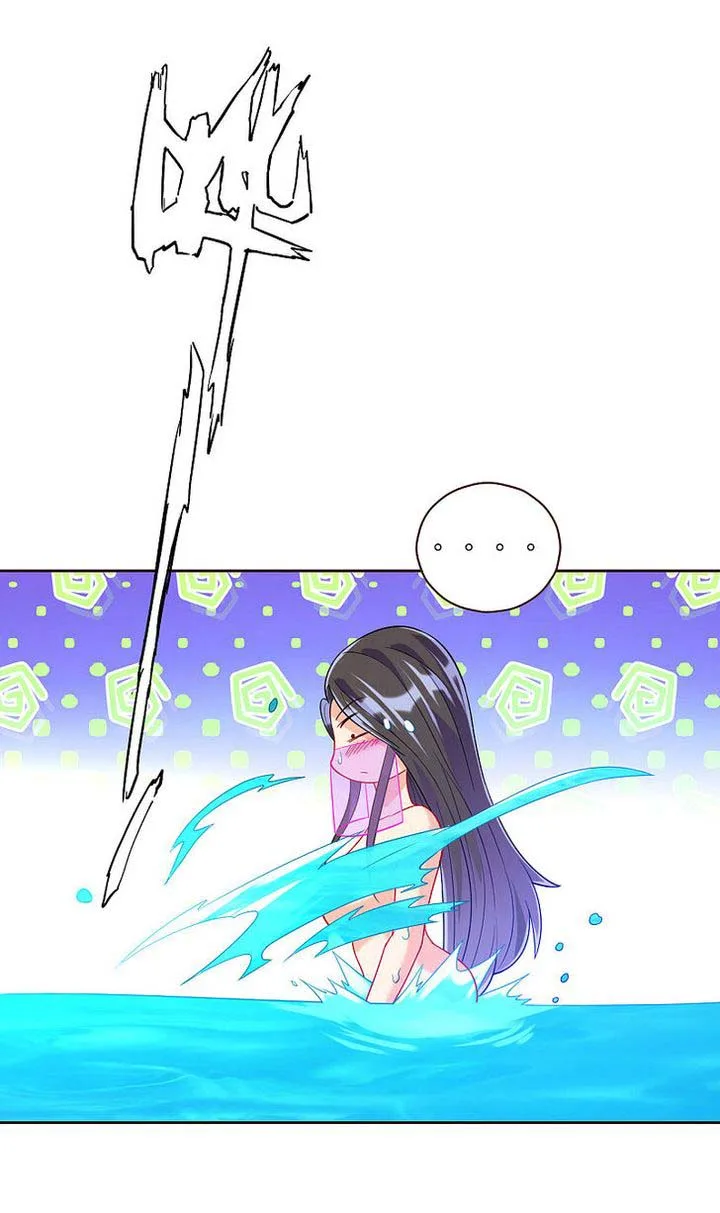 First Class Servant Chapter 188 page 5