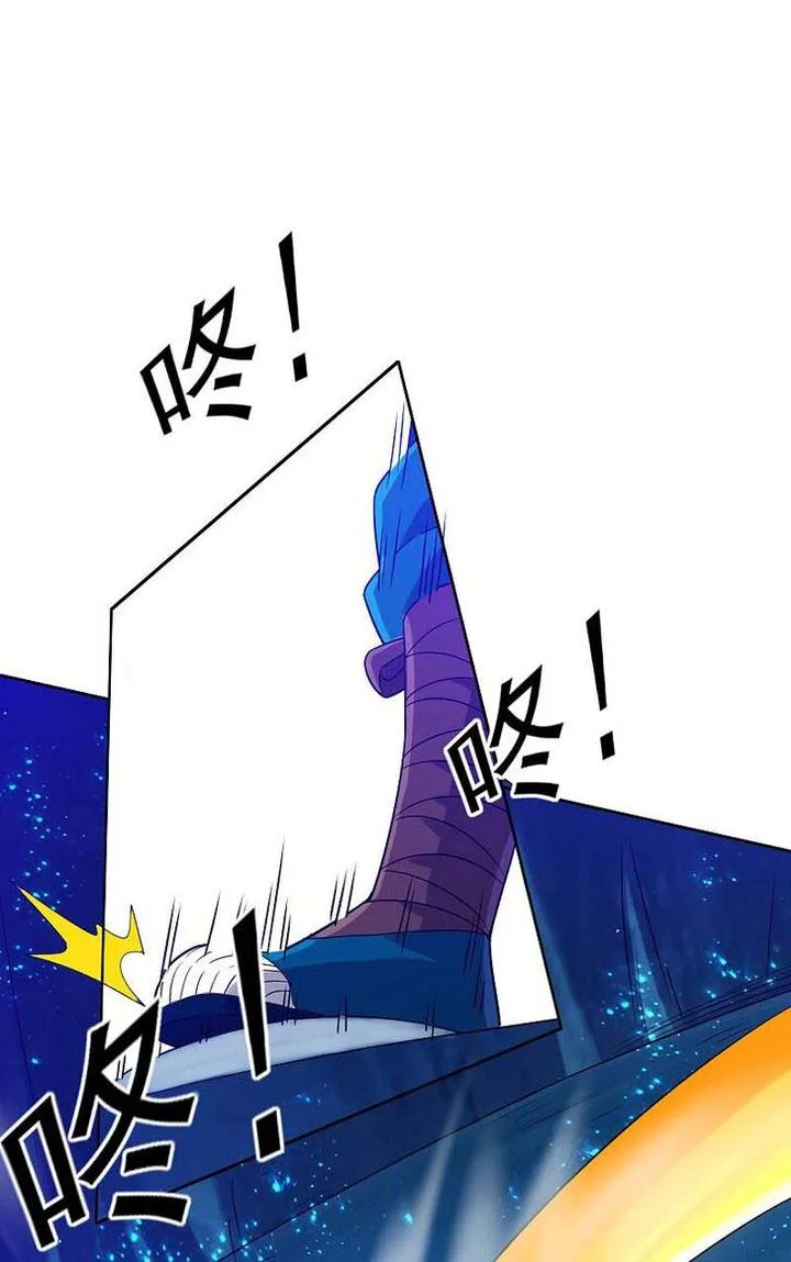 First Class Servant Chapter 189 page 9