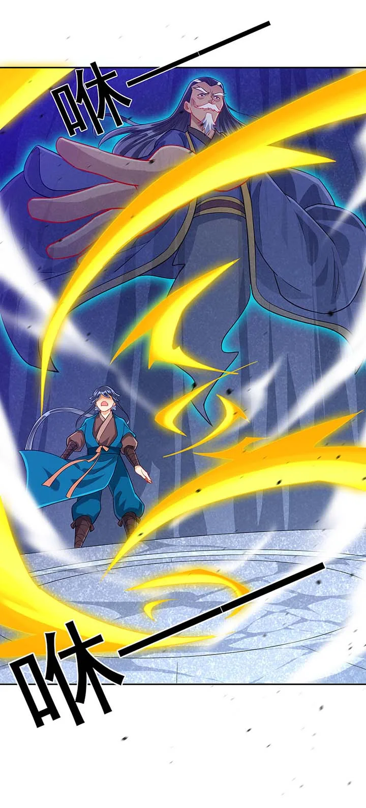 First Class Servant Chapter 190 page 4