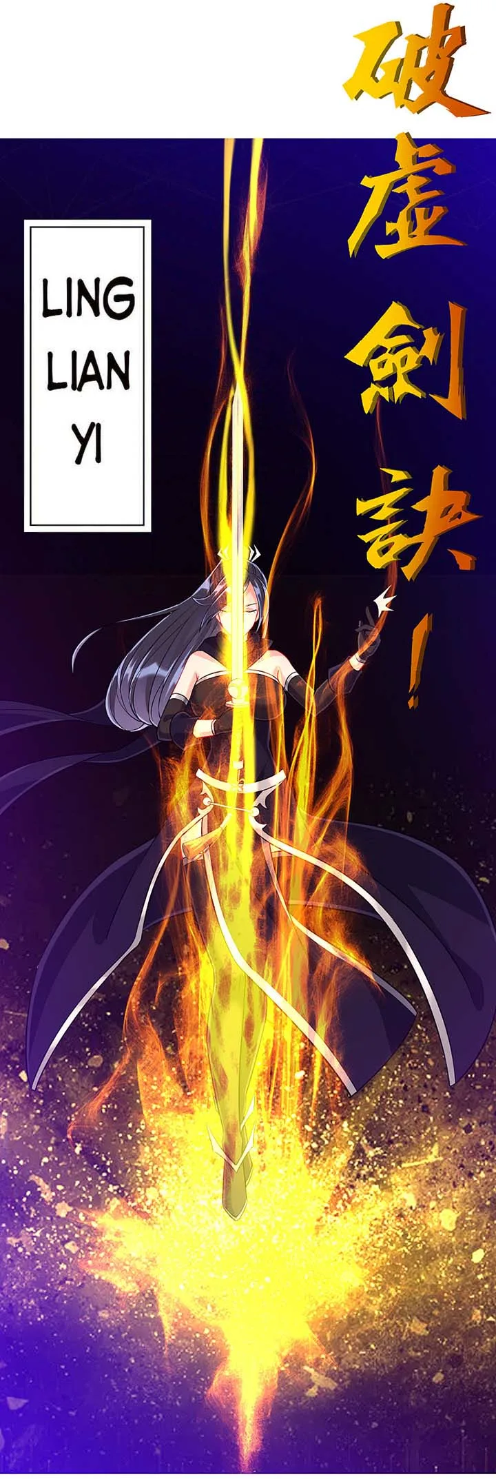 First Class Servant Chapter 195 page 5