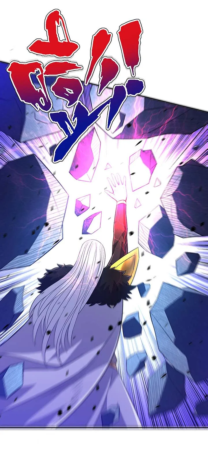 First Class Servant Chapter 195 page 2