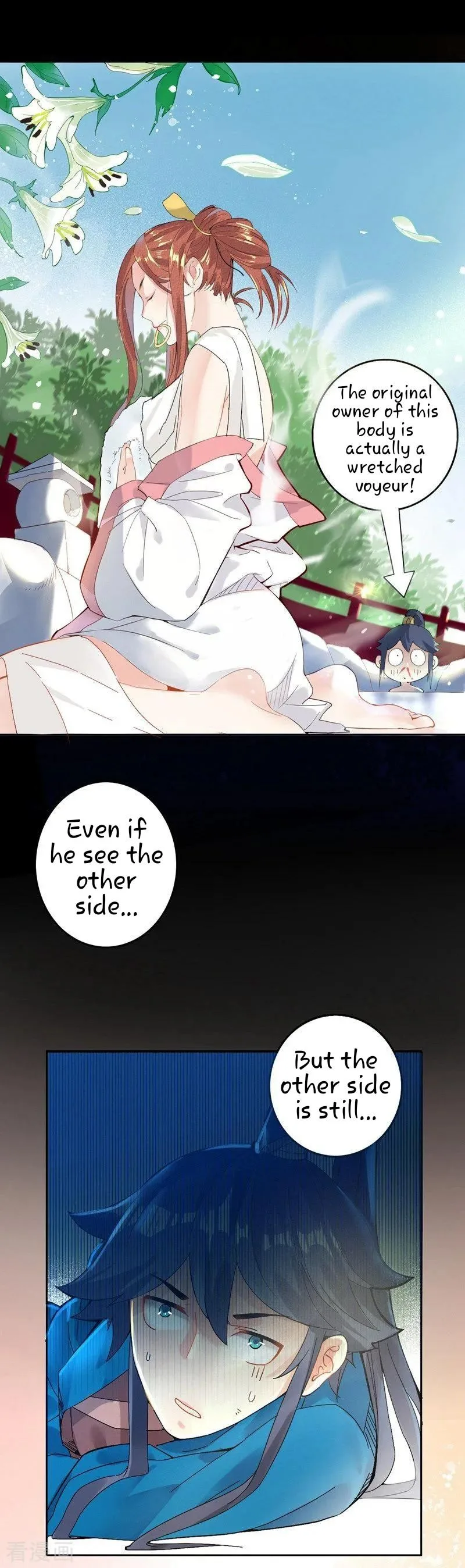 First Class Servant Chapter 2 page 7