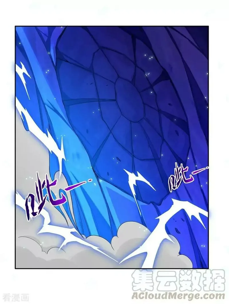 First Class Servant Chapter 20 page 8