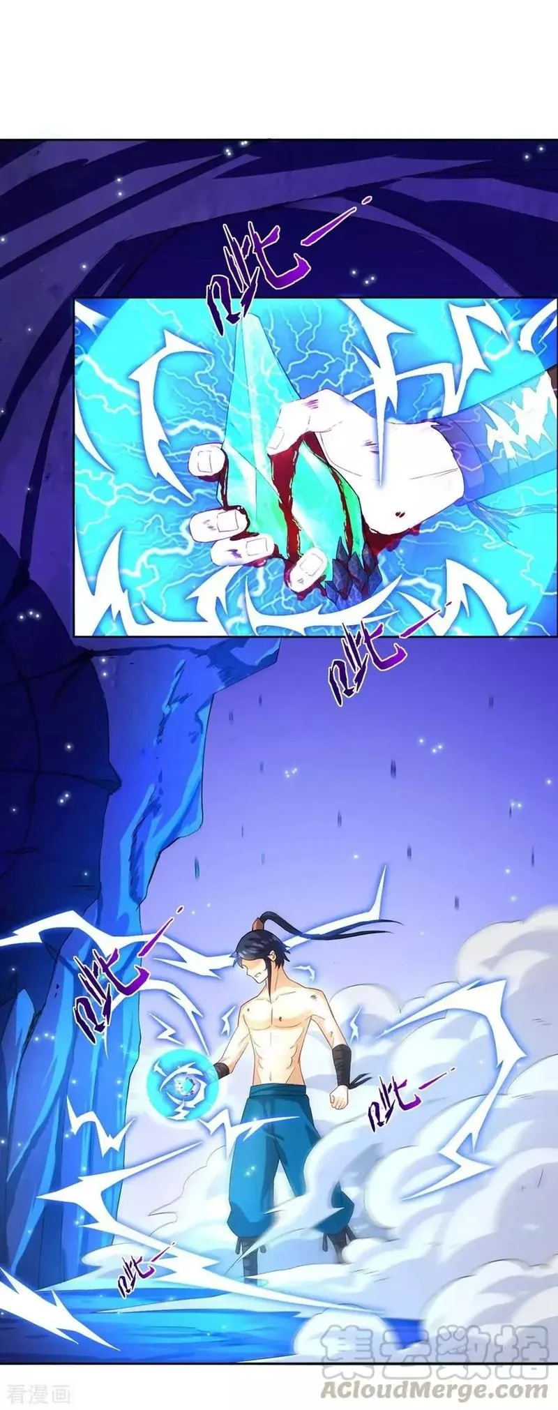 First Class Servant Chapter 20 page 24