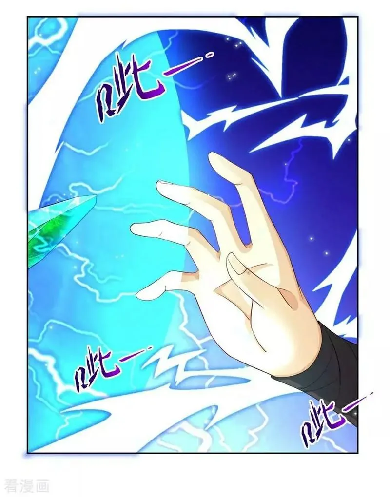 First Class Servant Chapter 20 page 18