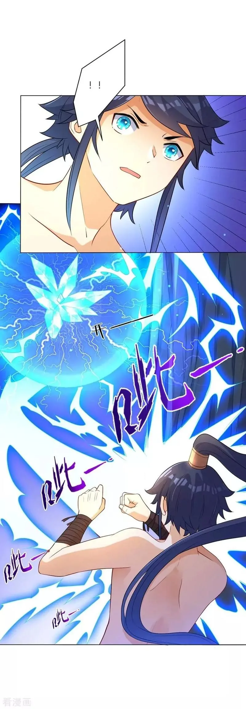 First Class Servant Chapter 20 page 11