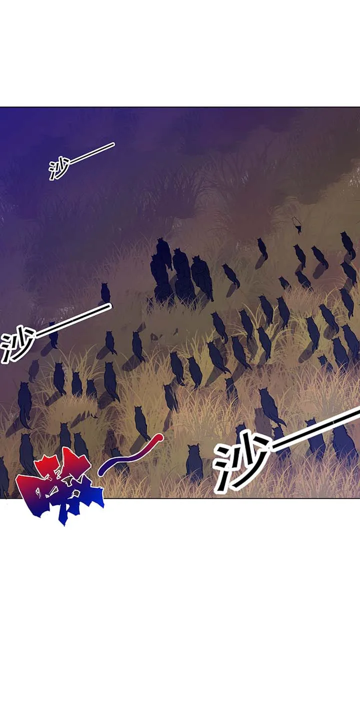 First Class Servant Chapter 200 page 1