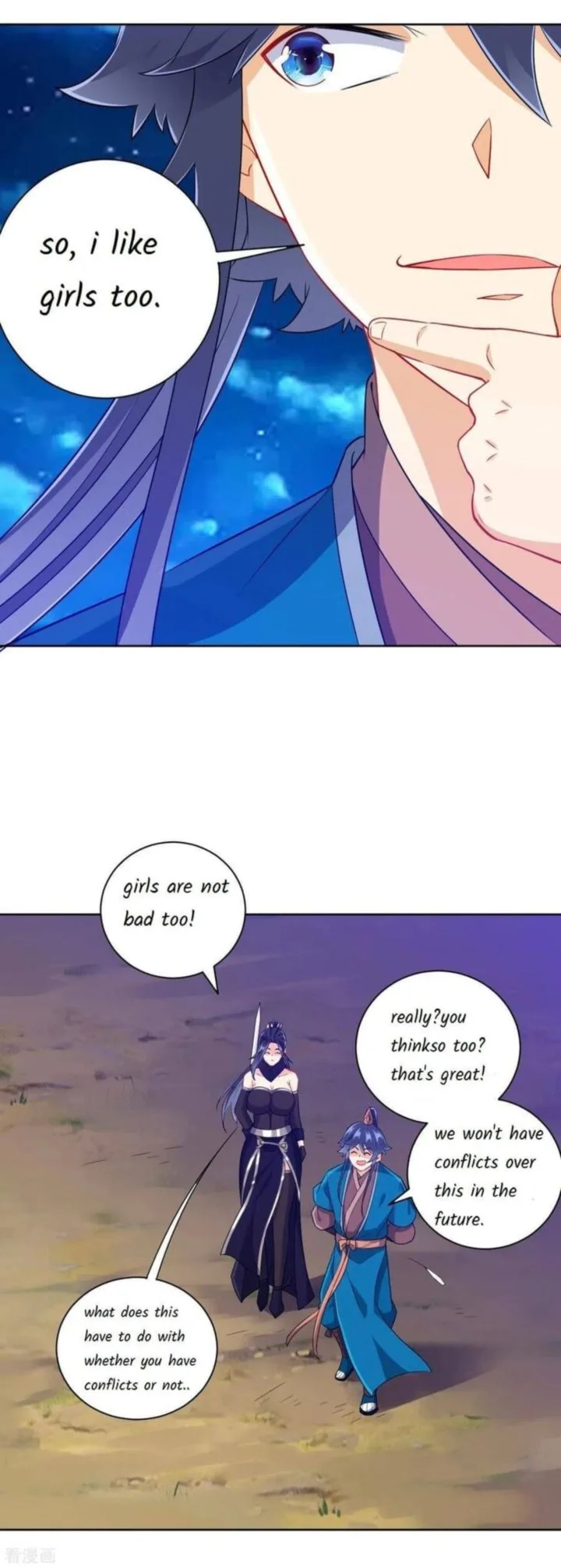 First Class Servant Chapter 201 page 2