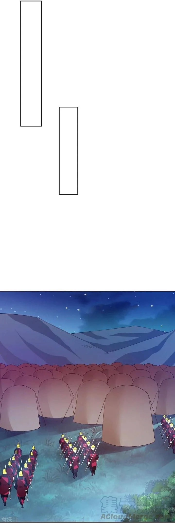 First Class Servant Chapter 205 page 3
