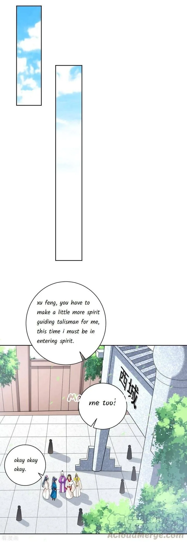 First Class Servant Chapter 206 page 12