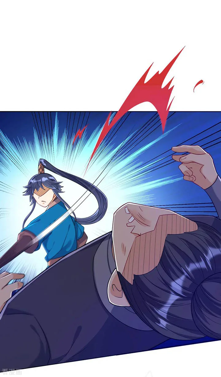 First Class Servant Chapter 210 page 16