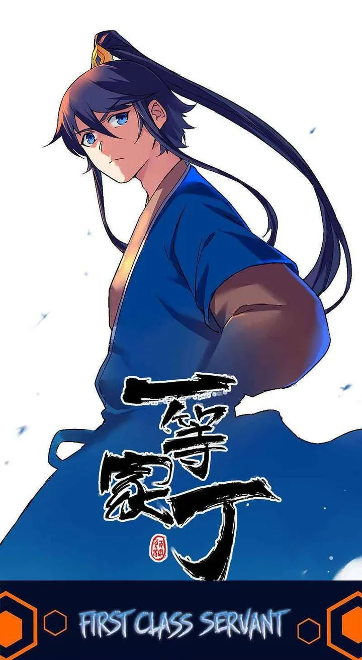 First Class Servant Chapter 211 page 1