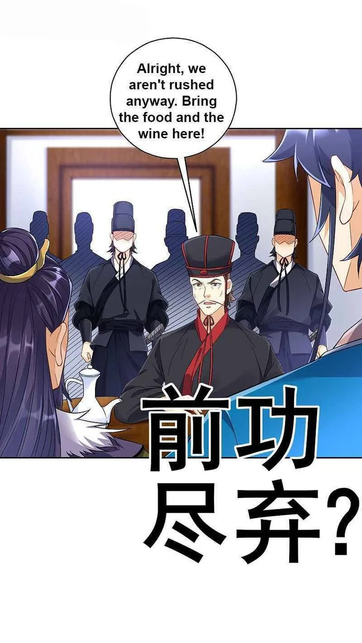 First Class Servant Chapter 215 page 17