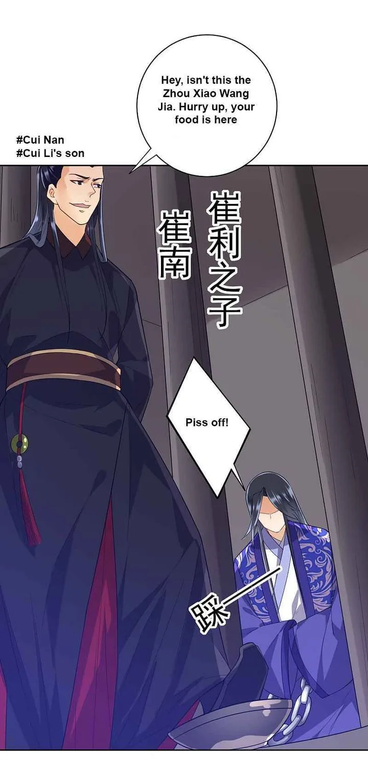 First Class Servant Chapter 217 page 13