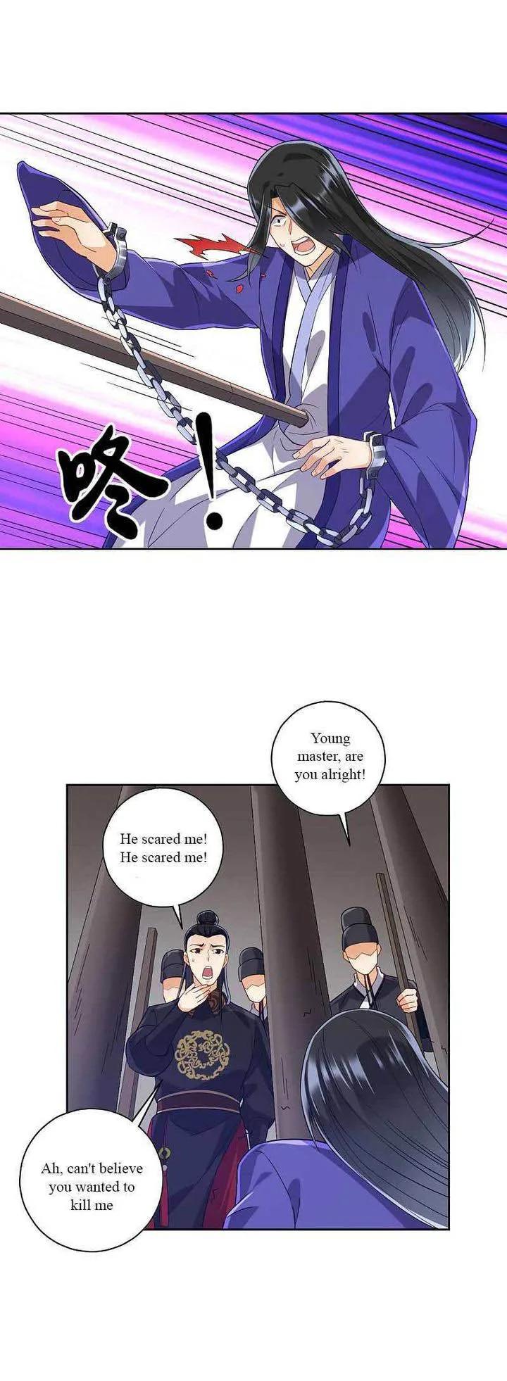 First Class Servant Chapter 218 page 1