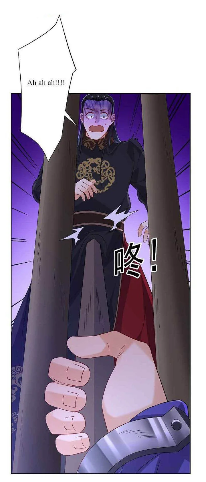 First Class Servant Chapter 218 page 5