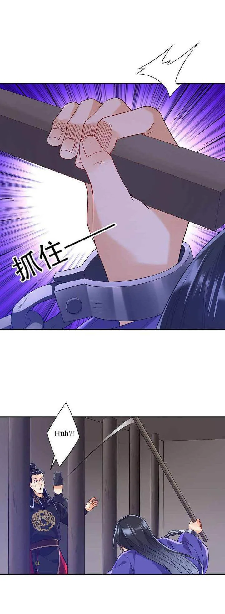 First Class Servant Chapter 218 page 3