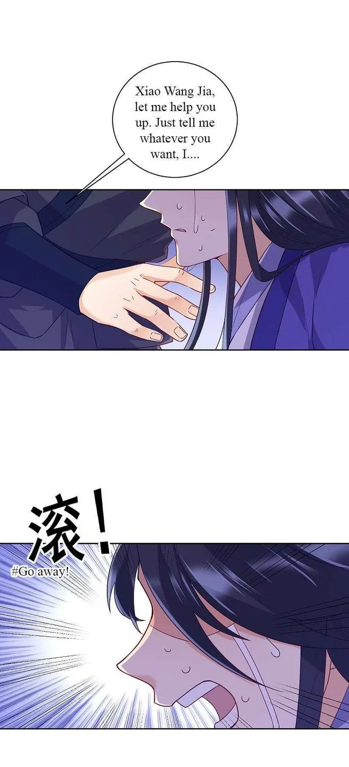 First Class Servant Chapter 218 page 12