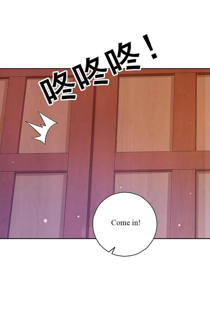 First Class Servant Chapter 219 page 1