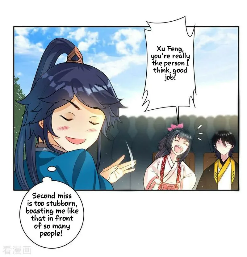First Class Servant Chapter 22 page 17