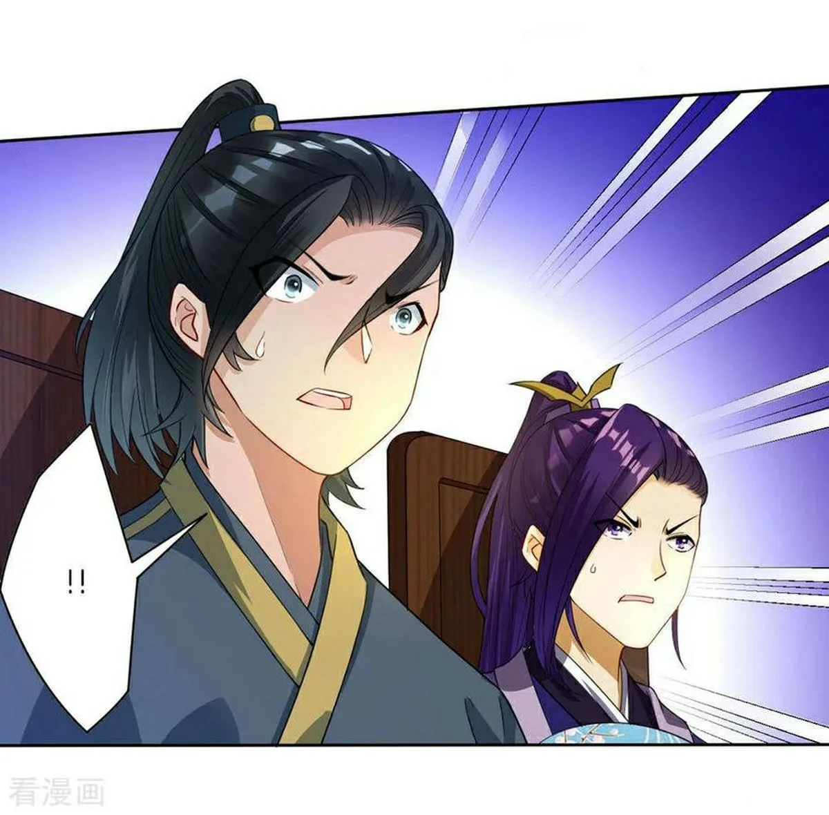 First Class Servant Chapter 22 page 14