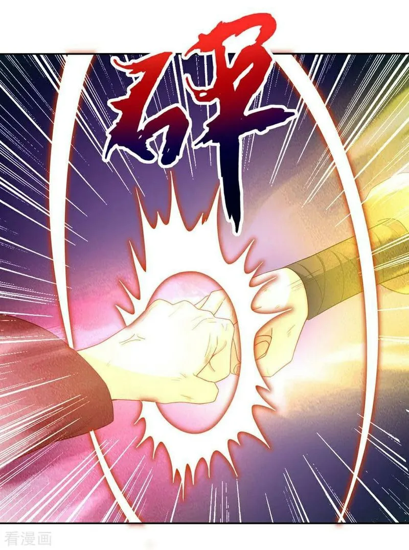 First Class Servant Chapter 22 page 11