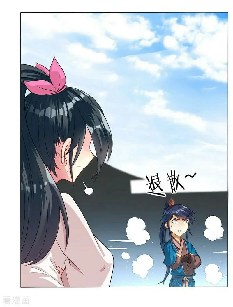 First Class Servant Chapter 22 page 34