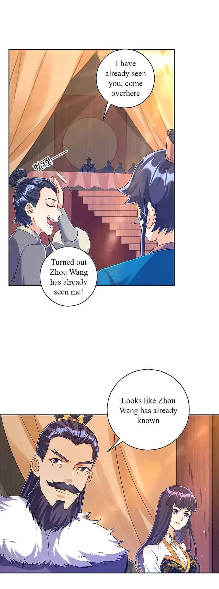 First Class Servant Chapter 221 page 1