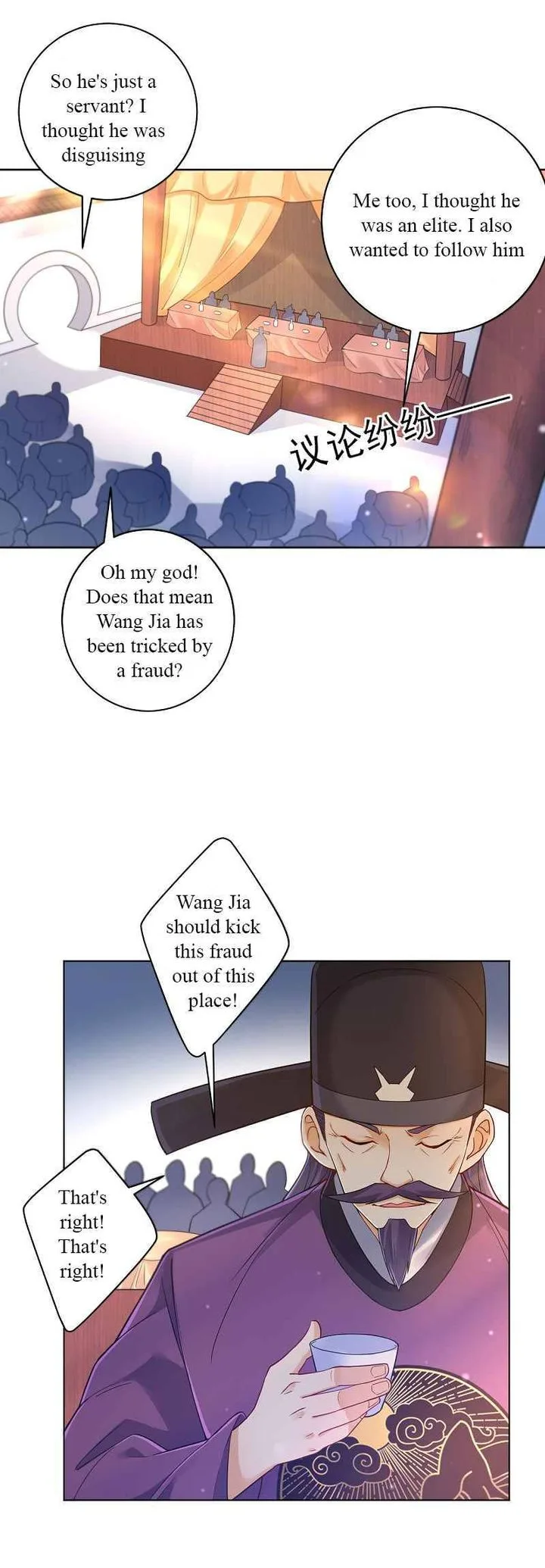 First Class Servant Chapter 222 page 2