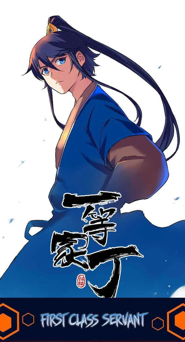 First Class Servant Chapter 223 page 1