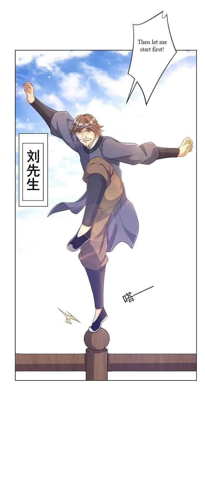 First Class Servant Chapter 224 page 25