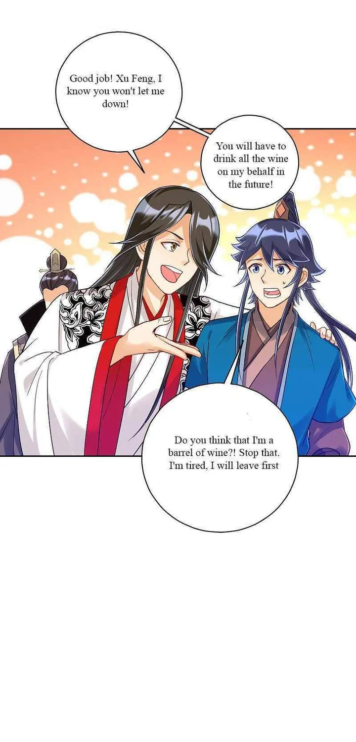 First Class Servant Chapter 224 page 3