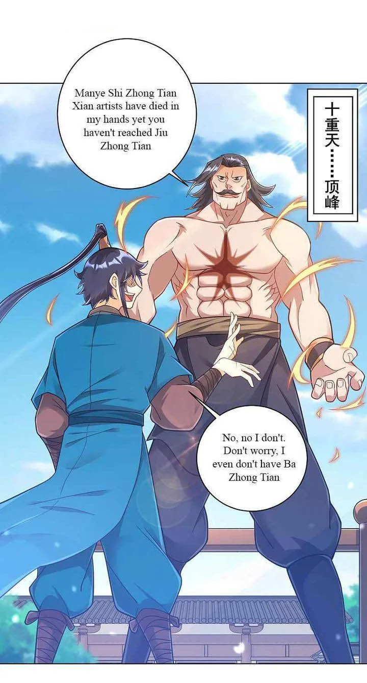 First Class Servant Chapter 225 page 12