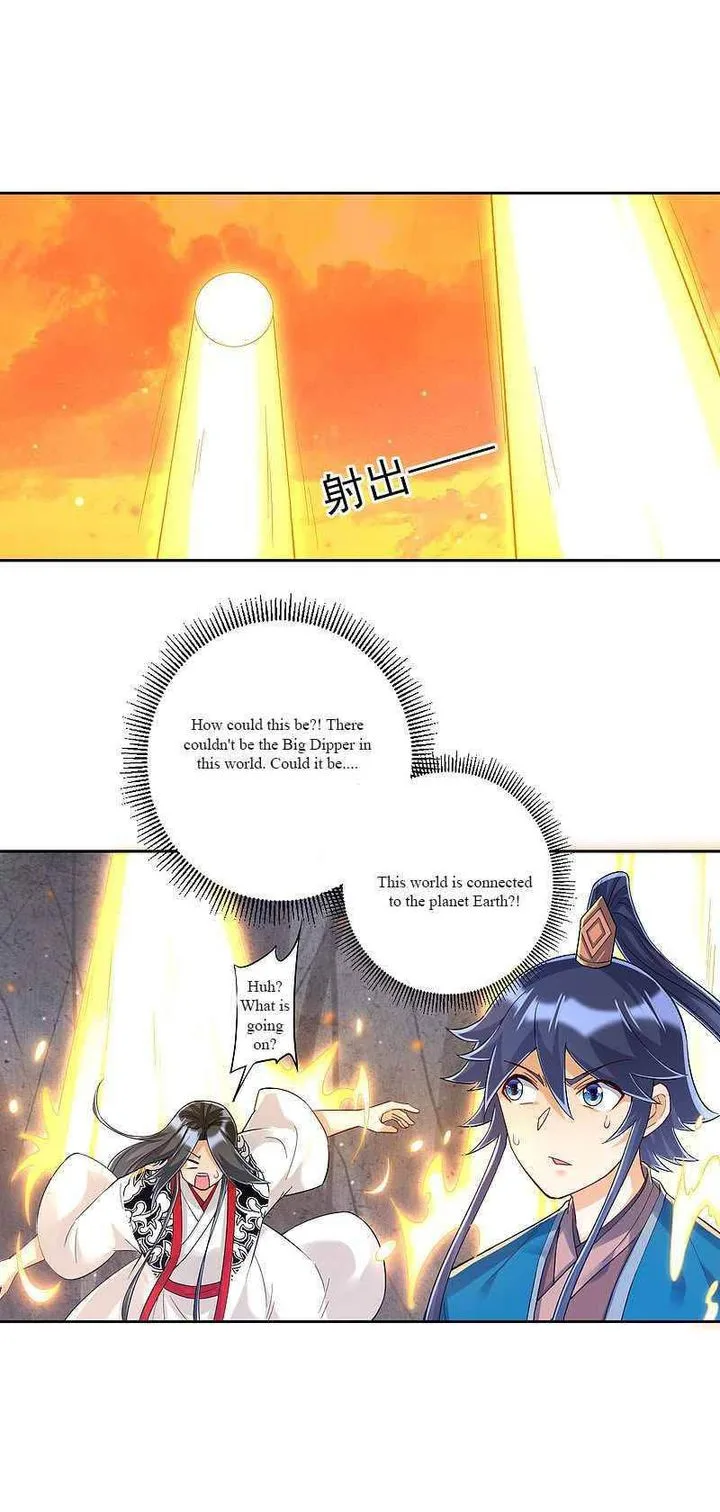 First Class Servant Chapter 227 page 19