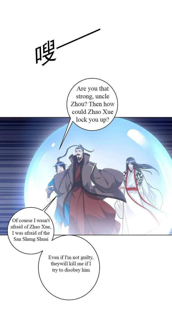 First Class Servant Chapter 227 page 7